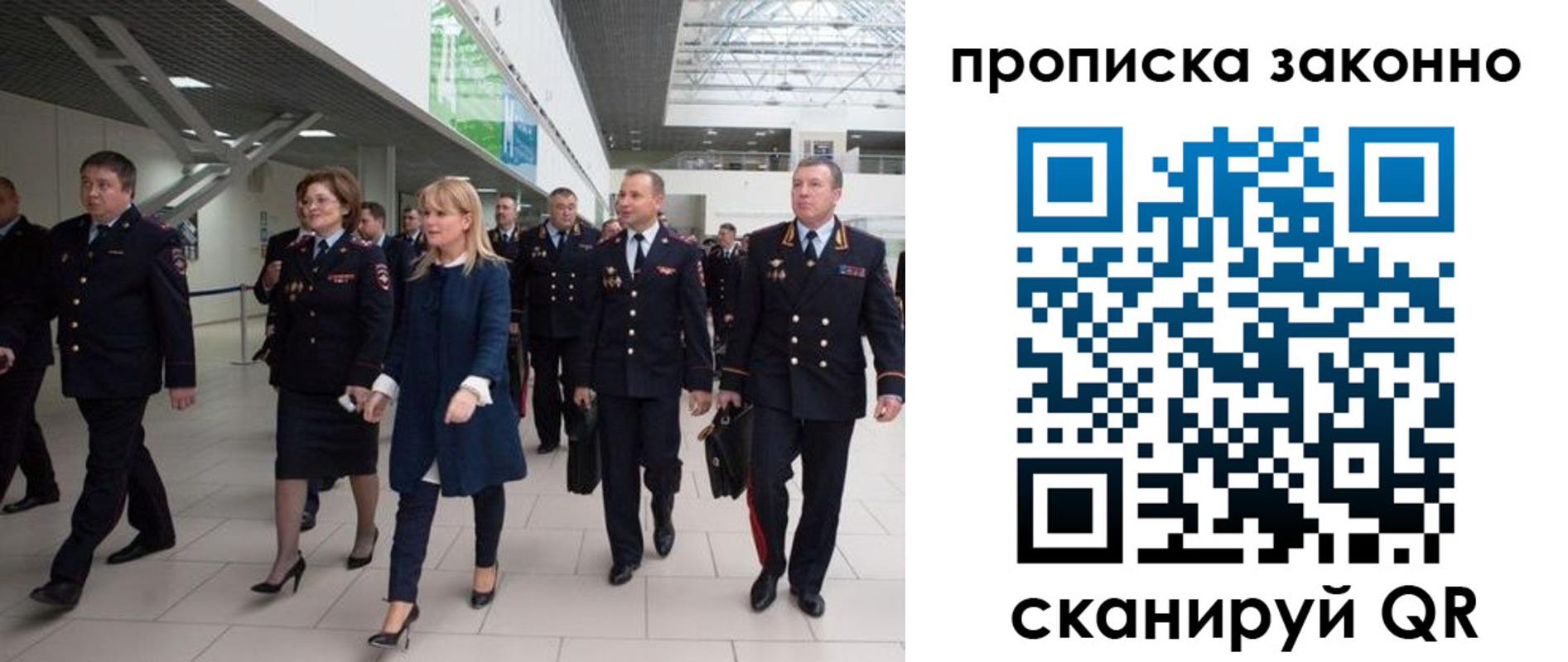 пропишу в квартире в Волжском